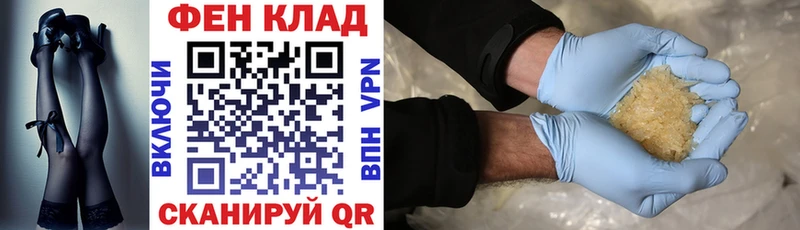 shop официальный сайт  магазин    Каменск-Шахтинский  Amphetamine 98% 