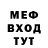 Метадон мёд Irixx Mutum