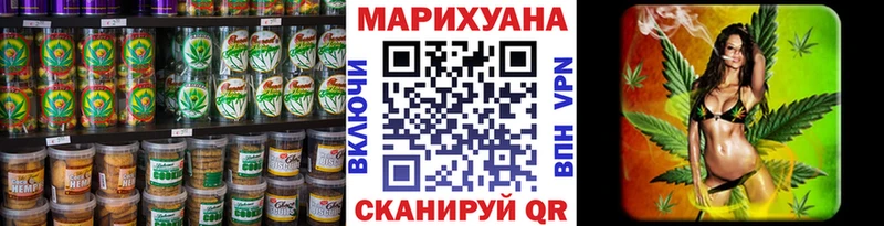 Печенье с ТГК конопля  купить  цена  Каменск-Шахтинский 