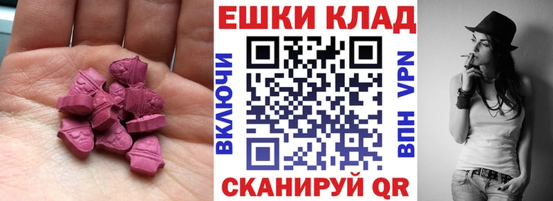 где купить   Каменск-Шахтинский  Экстази DUBAI 