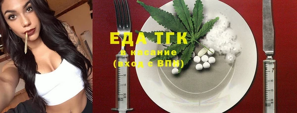 MESCALINE Усинск