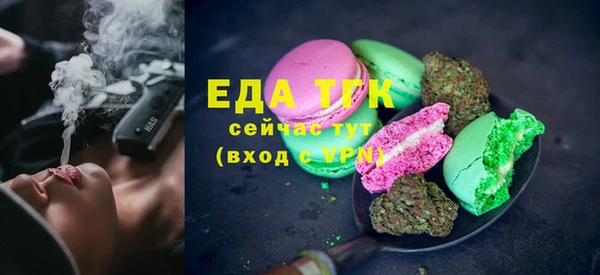 первитин Володарск