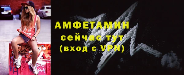 кристаллы Вязьма