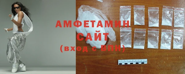 mdpv Волосово