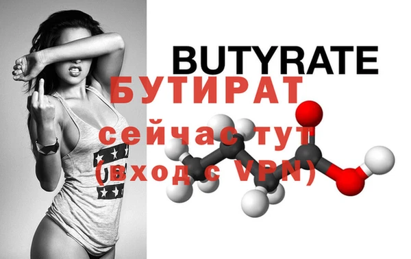 mdpv Волосово