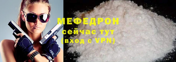 ПСИЛОЦИБИНОВЫЕ ГРИБЫ Волоколамск