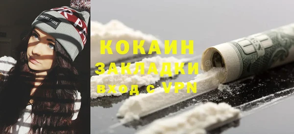 ПСИЛОЦИБИНОВЫЕ ГРИБЫ Волоколамск