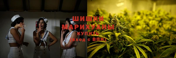 кристаллы Вязьма