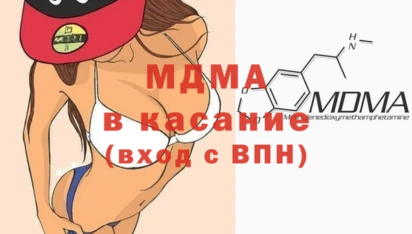 ALPHA-PVP Вяземский