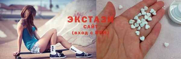 первитин Володарск