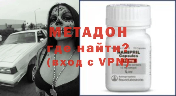 ALPHA-PVP Вяземский