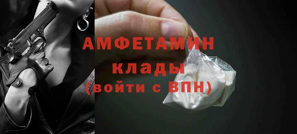 дурь Вязники