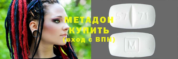 кристаллы Вязьма