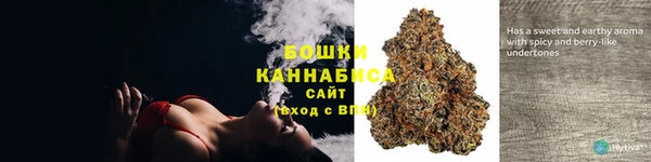 кристаллы Вязьма