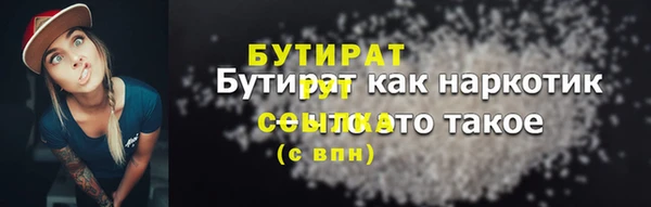 mdpv Волосово
