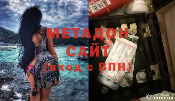 первитин Володарск