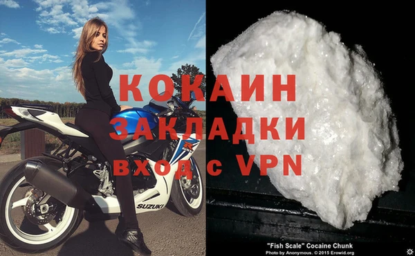 mdpv Волосово