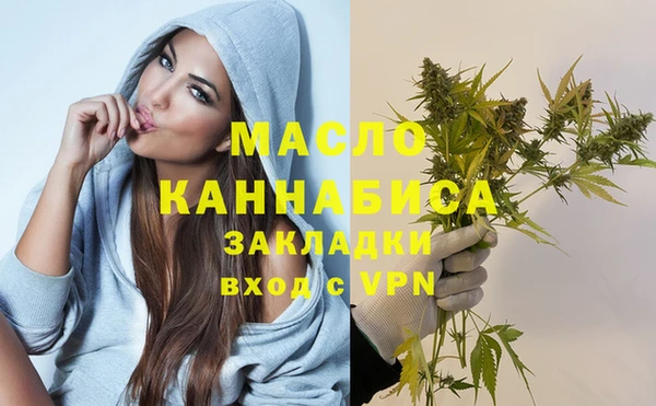 ПСИЛОЦИБИНОВЫЕ ГРИБЫ Волоколамск