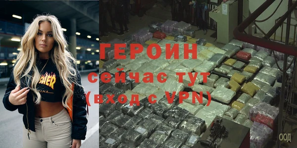 mdpv Волосово