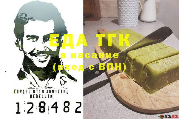 ПСИЛОЦИБИНОВЫЕ ГРИБЫ Волоколамск