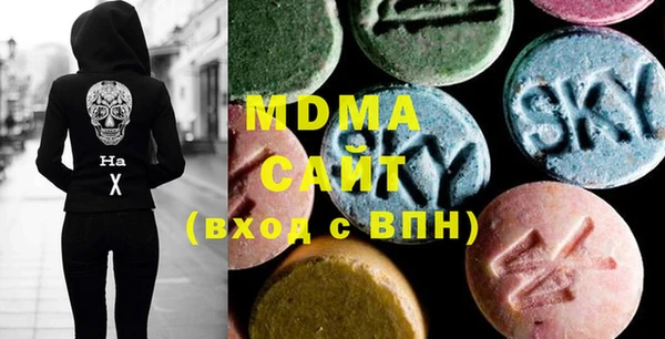 кристаллы Вязьма