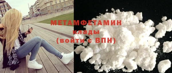 кристаллы Вязьма