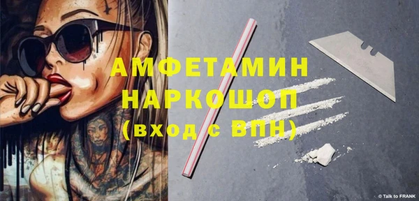первитин Володарск