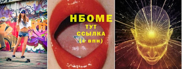 дживик Усмань