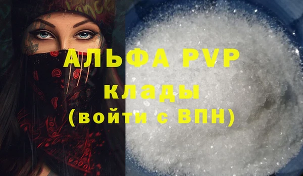 mdpv Волосово