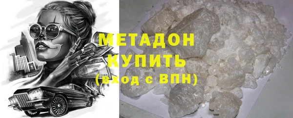 первитин Володарск