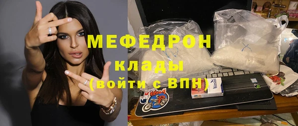 кристаллы Вязьма