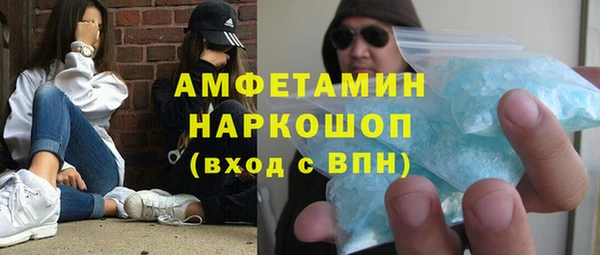 первитин Володарск