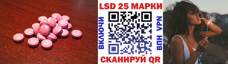 ЛСД экстази кислота  Каменск-Шахтинский 