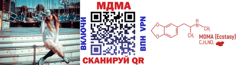 МДМА кристаллы  закладки  кракен как зайти  Каменск-Шахтинский 