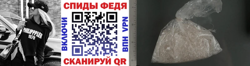 Первитин кристалл  Каменск-Шахтинский 