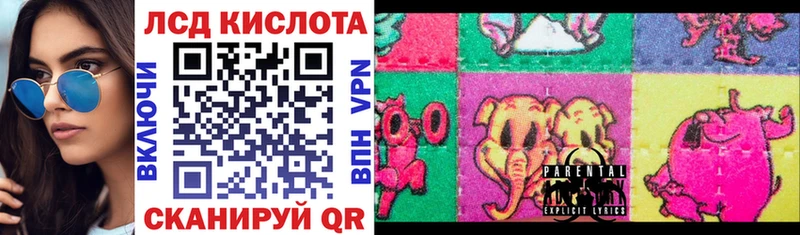 Марки 25I-NBOMe 1500мкг Каменск-Шахтинский