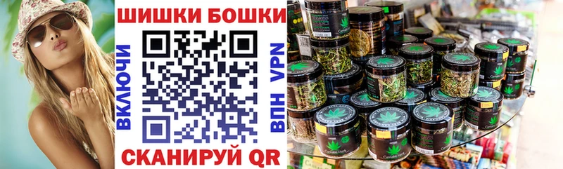 Шишки марихуана тримм Каменск-Шахтинский